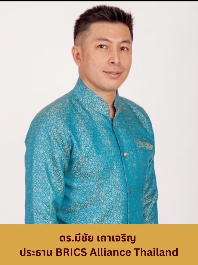 หลักสูตร ELM กรรมการ และ ที่ปรึกษากิตติมศักดิ์